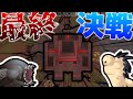 【Rimworld】モノリス覚醒!!ついにアノマリーとの最終決戦へ!!/異形の世界 Part27【ゆっくり実況】