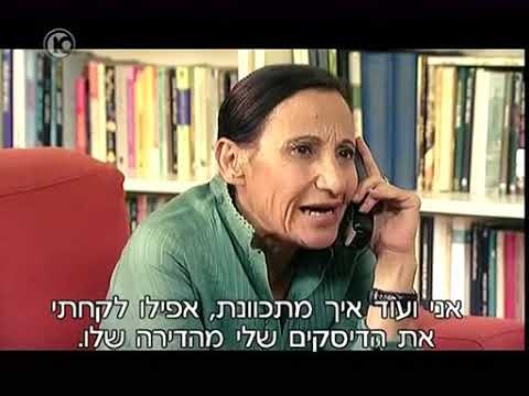 החברים של נאור עונה 3 פרק 4 | הויפאסנה