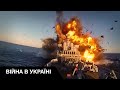 Україна розпочала деблокаду Чорного моря