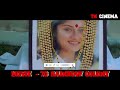 Ninaithu Ninaithu Parthen Video Song Mix Version | 7G Rainbow Colony Mp3 Song