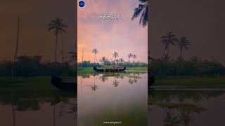 Must Visit Places In Kerala Kerala Tour