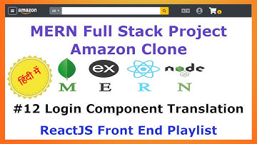 #12 Login Component Translation - Front End - Amazon Clone MERN Stack - Hindi