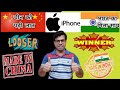 iPhone Made in India ~ भारत में बने iPhone 👍♥️