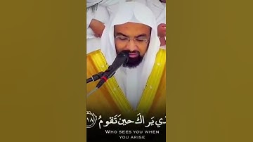 وتوكل على العزيز الرحيم من اجمل تلاوات الشيخ ناصر القطامي