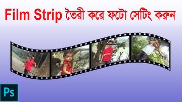 How to Create Film Strip and Photo Adjustment in Photoshop in Bangla