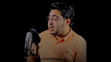 القرآن الكريم - سورة الإسراء