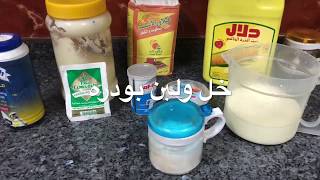 الكماج علي طريقه فاطمه ابو حاتي ️