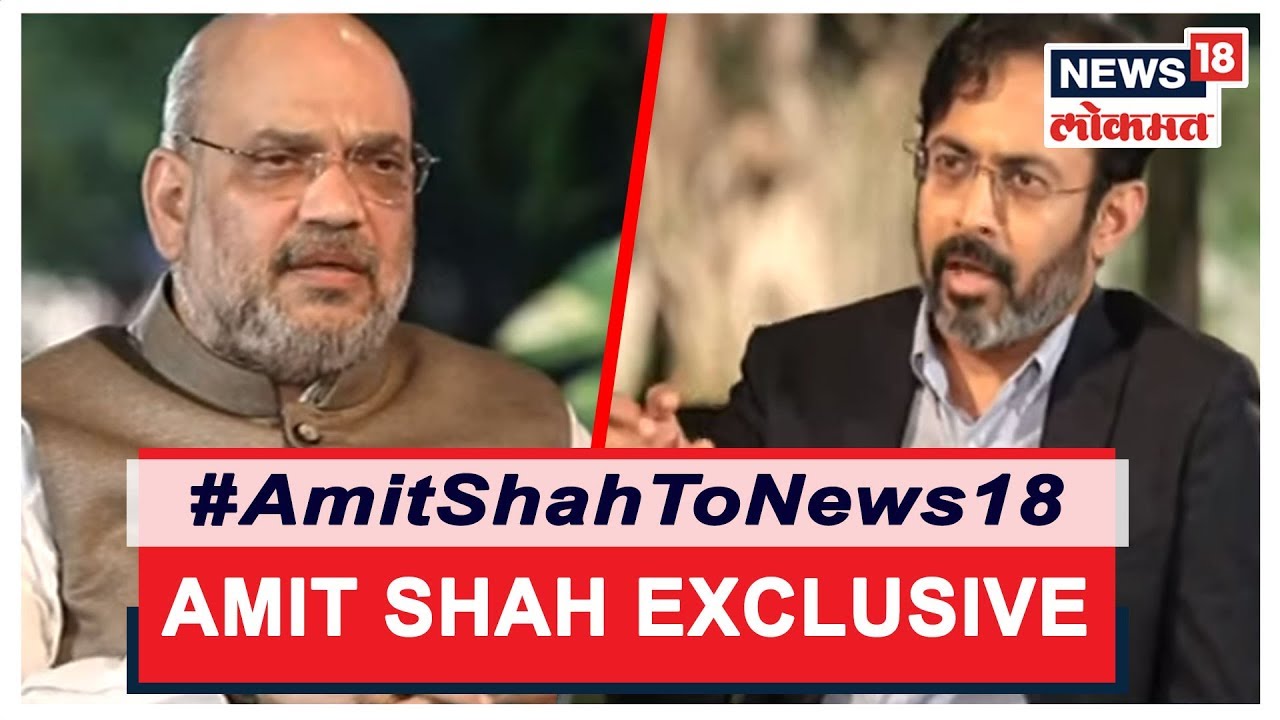 Amit Shah 'न्युज18 नेटवर्क'वर EXCLUSIVE | Live | 17 Oct 2019