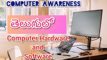Computer Hardware and Software | All competitive Exams | Computerawareness.friendly(Telugu)