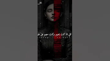 لو تسالوني مين الي خانوني عصام صاصا الكروان 