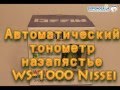 Видео с youtube