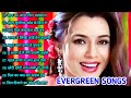 90s Evergreen Songs 🎺 Kumar Sanu Songs 🎸 Anuradha Paudwal Song 🎺 Romantic Song 90,s Mp3💔