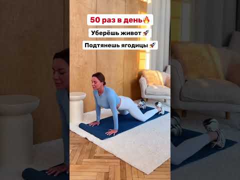 ЧИТАЙ МОЙ КОММЕНТАРИЙ 🔥 #фитнес #спорт #рационпп #sports #похудение #рецепты #пп #марафон #тренер