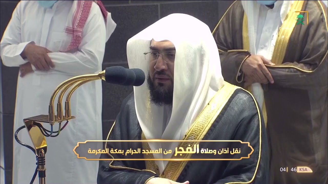 د. بندر بليلة يحبر ويصوِّر أحوال يوم القيامة بتلاوة خاشعة من سورة قَ | فجر 28-12-1442هـ