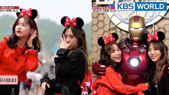 Battle Trip |   Ep.74 : Hong Kong Tour with Moon B...