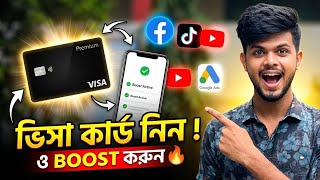 কিভাবে Visa Card দিয়ে Ads Boost করবেন? Pst Net visa card | Easy Way to Get a USD Visa Card Online 
