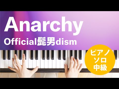 Anarchy Official髭男dism