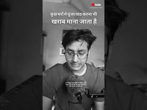 Kalyug me kuch ghar aise bhi #spiritual #shiva #mantra #trendingnow #reels