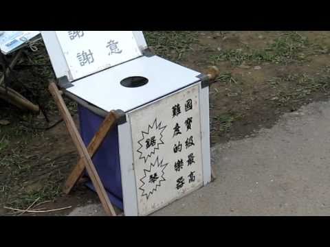 街頭藝人鋸琴