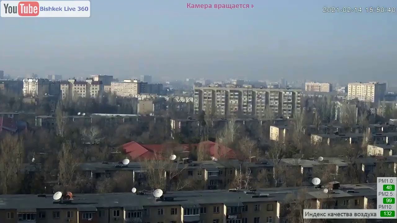 Бишкек 360 онлайн / Bishkek 360 live