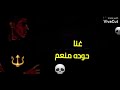 كليب النداهة غناه حوده منعم اخراج مصطفى أسد كليب نار 