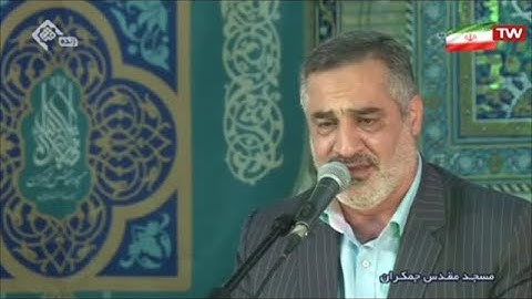 الإسراء 70-82 والكوثر - مسجد جمكران 02-02-2021 - القارئ أحمد أبو القاسمي