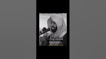 سورة القيامة- بيشه قادر الكردي بأروع أداء