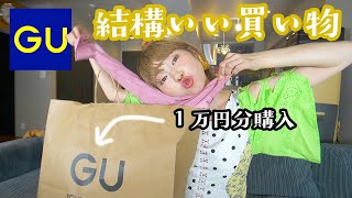 GU 夏服でテンション爆上げ！NiziU好きすぎて歌が止まらない。