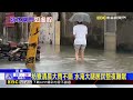 水淹枋寮！裝防水水閘門無用 居民爬窗進出@newsebc
