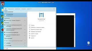 KB5034441 - Ошибка обновления Windows. Исправить в 2024 году легко!