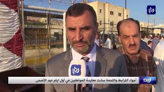 إربد تحتفل بعيد الأضحى - (21-8-2018)