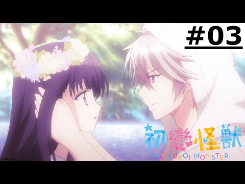 First Love Monster Ep 1 (English Dub) - BiliBili