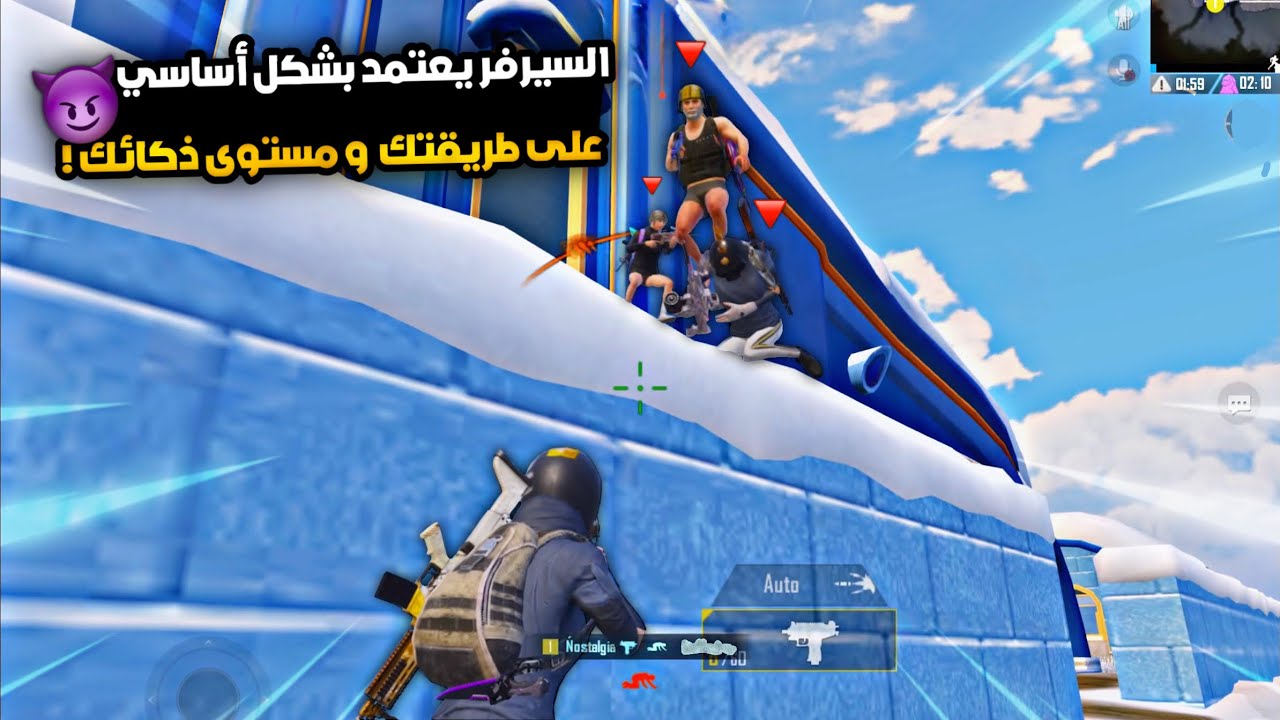 سولو سكواد - ثلاث اقيام سولو سكواد 🔥 | ببجي موبايل PUBG 4.1