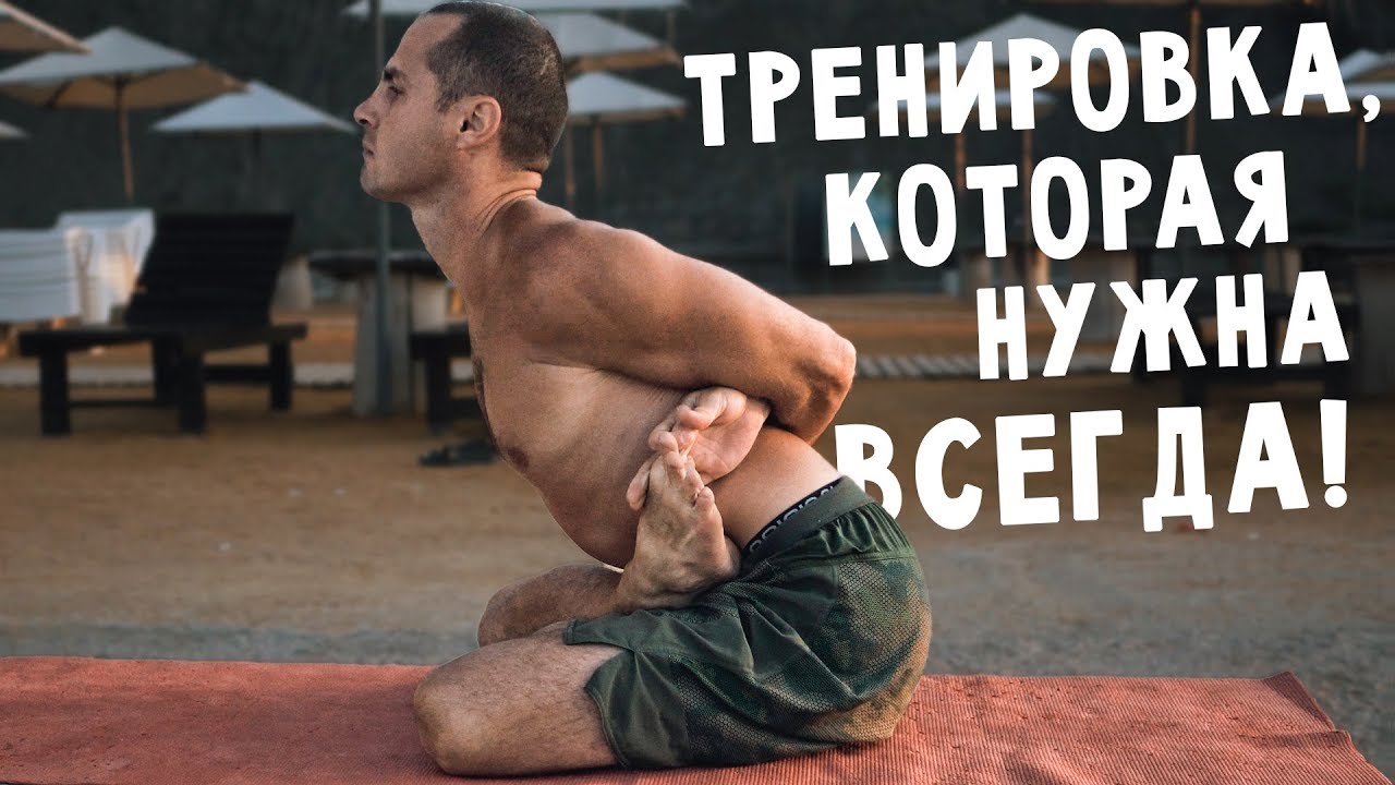 Просто тренируйся