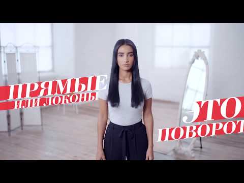 Выпрямитель Remington Curl & Straight Confidence S6606
