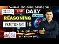 🔥OCGL REASONING Set - 15 | SATISH SIR | Q. (681-700) | 1500 SERIES  #ossc #osssc #satishsirreasoning