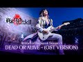 Dead Or Alive (OST Version) | Epic Soundtrack | Record of Ragnarok Season 3 🎼