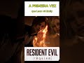 LEON CONHECE EMILY PELA PRIMEIRA VEZ 😱 | Resident Evil 9 Gameplay PT-BR #re9 #residentevil9 #shorts