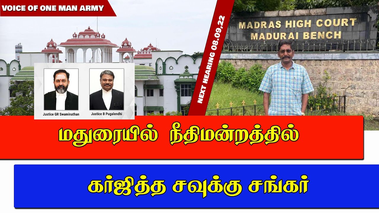 Savukku Shankar Latest Interview YouTube