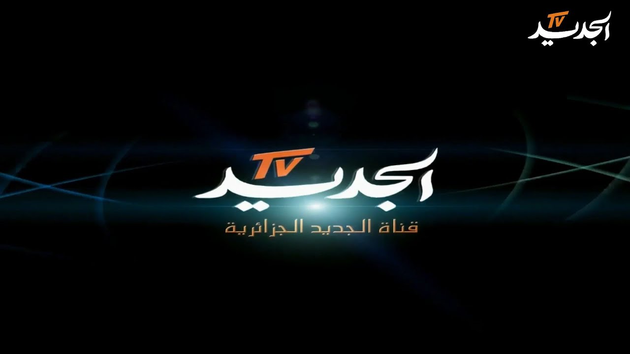 زيارة والي ولاية الوادي الى بلدية حساني عبد الكريم
