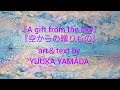 A gift from the skyart and text by yuuka yamada