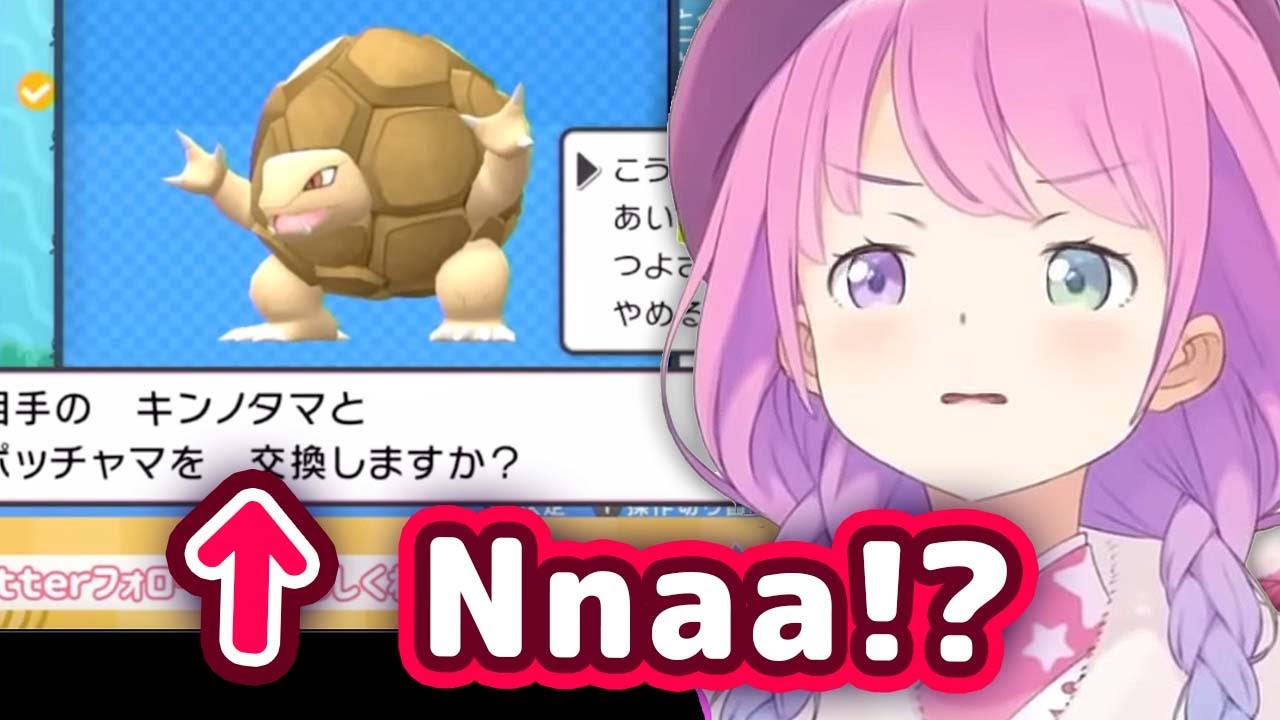 Luna Gets Shiny Pokemon With YABAI Nickname 【ENG Sub/Hololive】