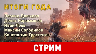 Итоги 2016-го года. Балаган видео Итоги 2016 года