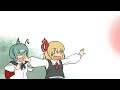 [동방프로젝트-Touhou] 루미아 어린이