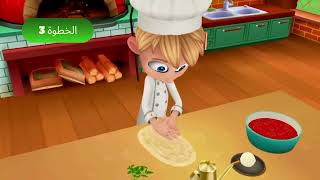 طباخ بيتزا: لعبة مطبخ مطعم شيف screenshot 2
