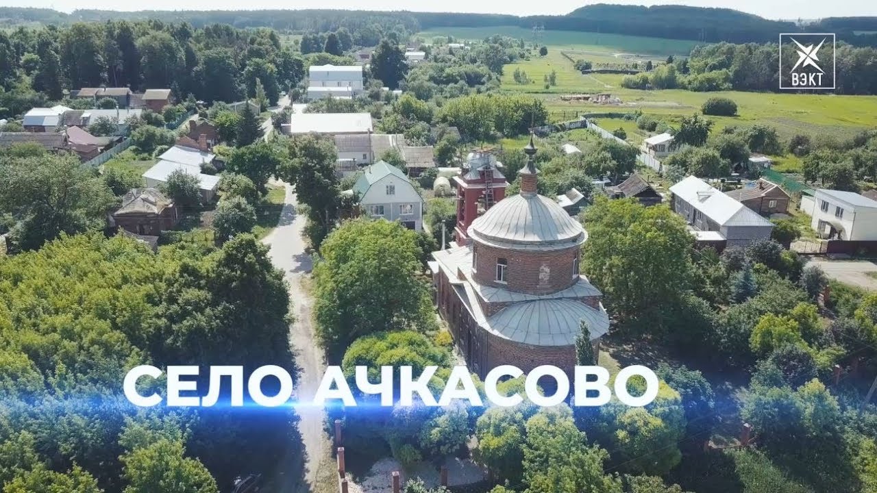 Село маза история