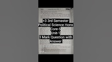 +৩ ৩য় সেমিস্টার রাষ্ট্রবিজ্ঞান অনার্স কোর-৫ | ইউনিট-১ | ৩ নম্বরের প্রশ্ন উত্তর সহ |