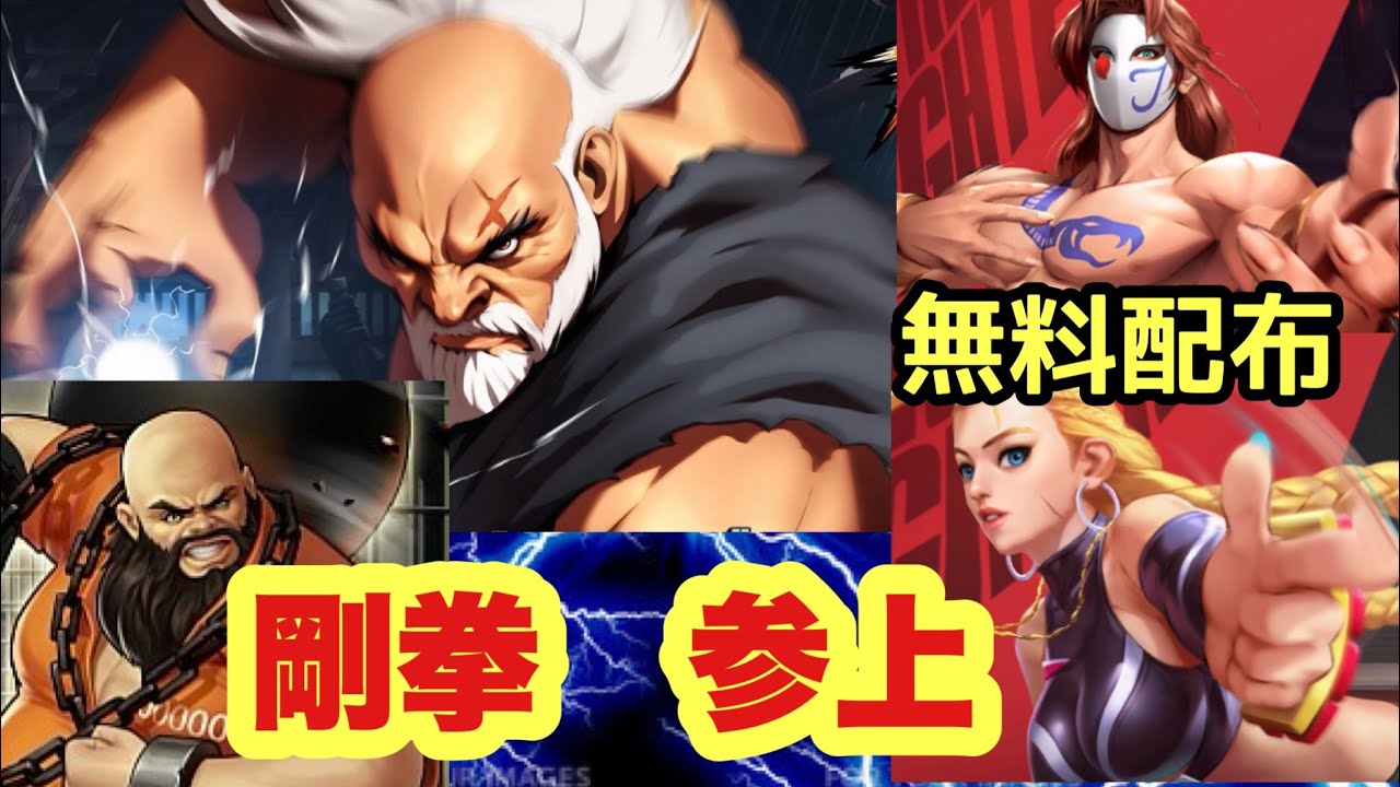 ストD】剛拳きたぁ！！限定召喚確定か！ 強いのか？ バルログ