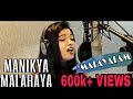 ORU ADAAR LOVE {Manikya Malaraya} - Female Cover (Malayalam) by Srushti Barlewar