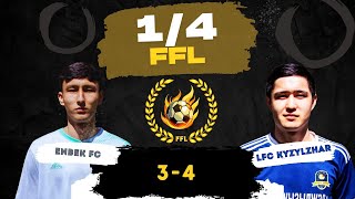 ENBEK FC vs LFC KYZYLZHAR (3:4) | 1/4 FF SEASON 1